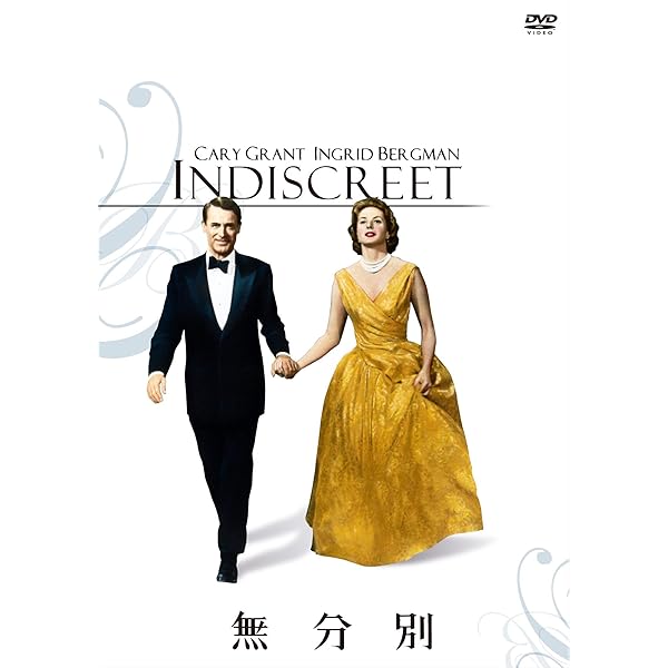 Amazon.co.jp: さよならをもう一度(スペシャル・プライス) [DVD
